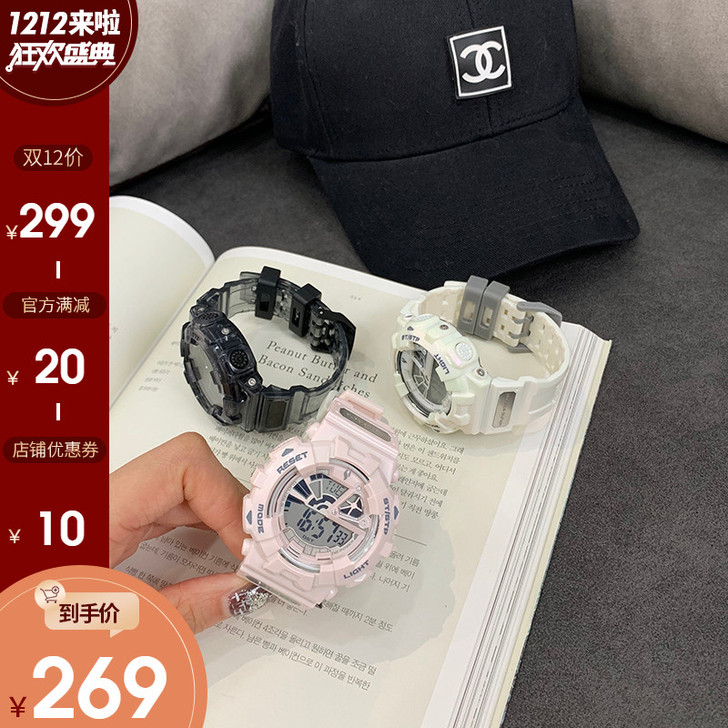 于momo定制 【三防手表】 防水防摔防刮...