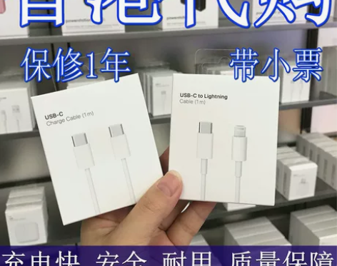 苹果iPhone11 12 pro max...