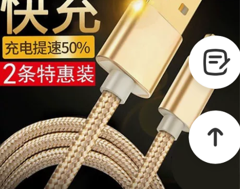 苹果6/5s/7/6s/8plus快充数据...