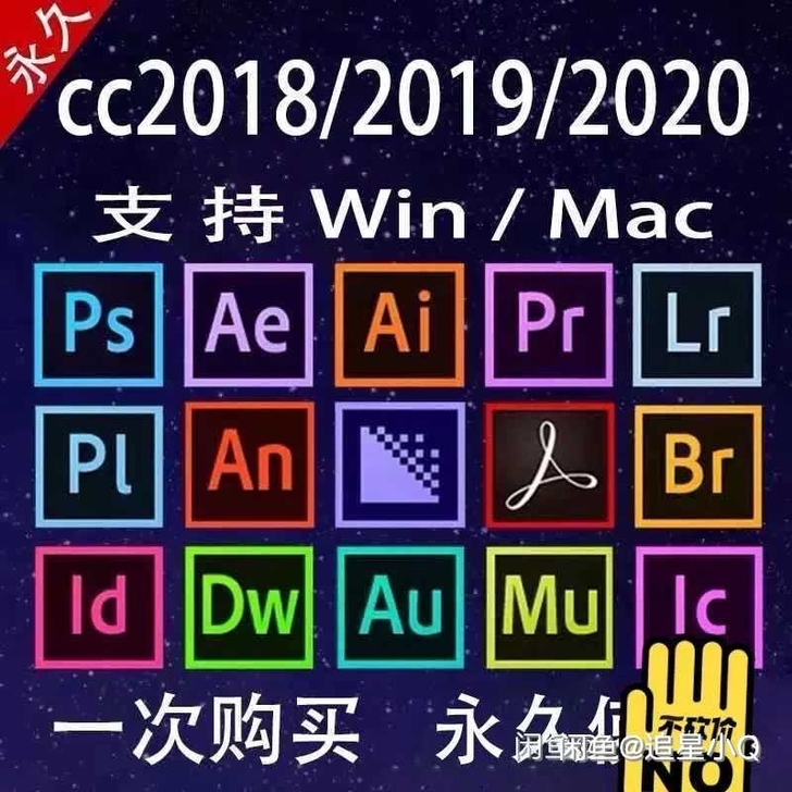 PS软件PR AE AI LR AU中文版...
