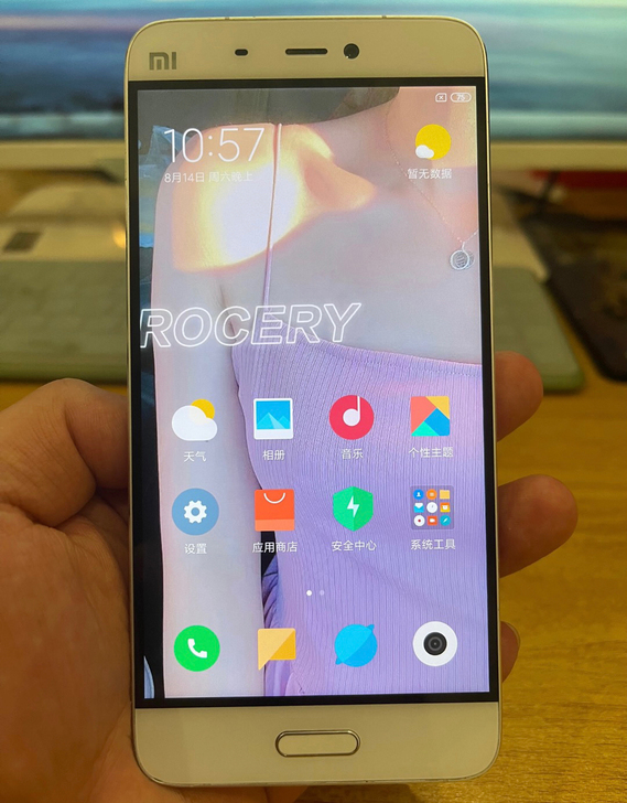 小米5 MiUi手机 小米手机 小米5搭载...