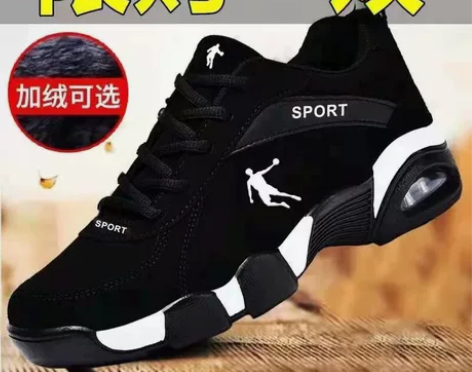 运动鞋 运动鞋跑鞋正版断码乔丹格兰秋冬季皮...