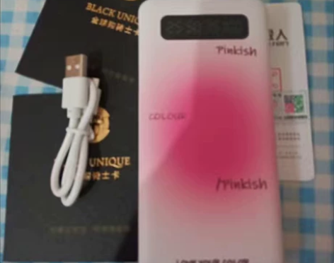 前男友送的粉色充电宝，外观很漂亮，带回门回...