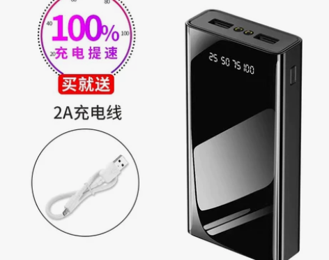 南极人快充充电宝大容量40000移动电源通...