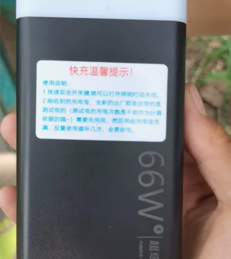 南极人快充大容量30000毫安充电宝小巧苹...