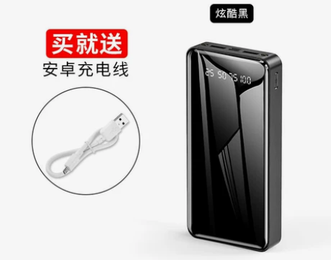 南极人快充50000毫安充电宝大容量70元...