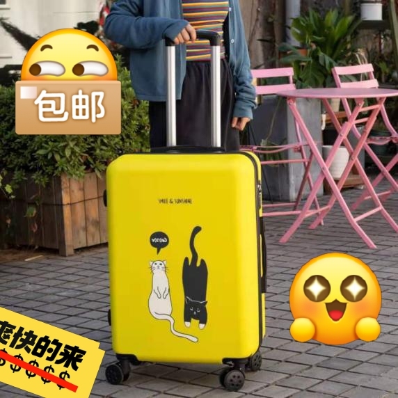 【清仓处理】卡通小清新行李箱女学生拉杆箱密...