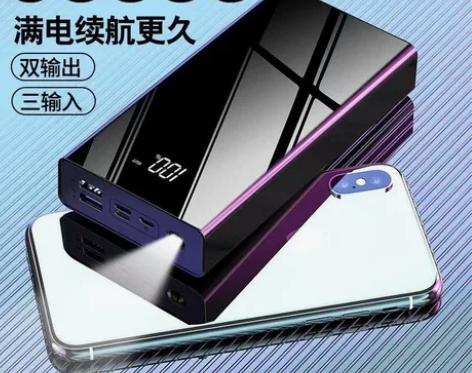 正品100000毫安充电宝40000/30...