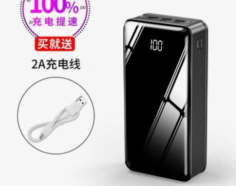 【全新包邮】充电宝快充闪充南极人快充大容量...