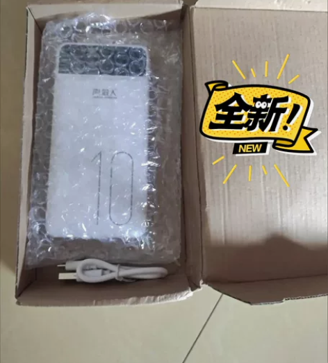 南极人闲置20000毫安大容量充电宝全新未...