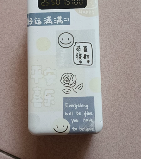 凸格充电宝3万毫安 感兴趣的话点“我想要”...