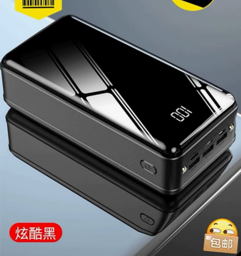 全新包邮南极人高配快充充电宝50000毫安...