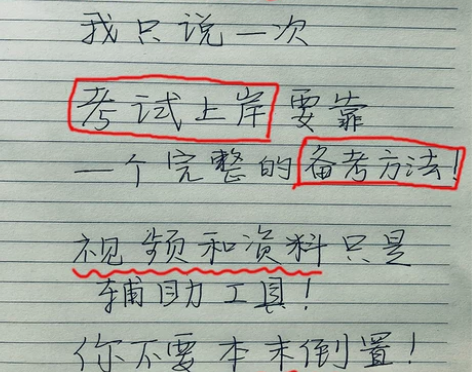 2022公务员遴选笔试面试申论行测考试培训...