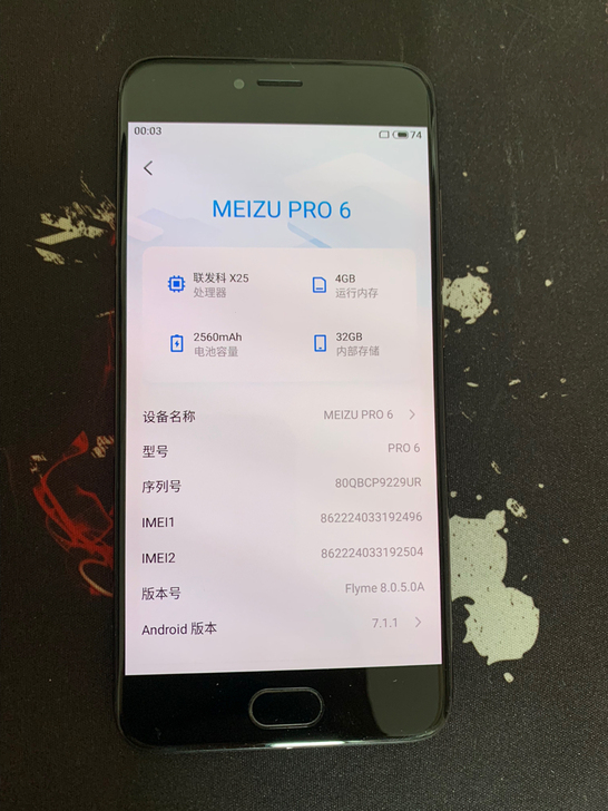 魅族pro6全网通4G手机，一手自用商品，...