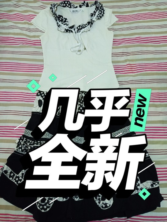 女夏款时尚洋气宽松两件套裙子，显瘦，减龄，...