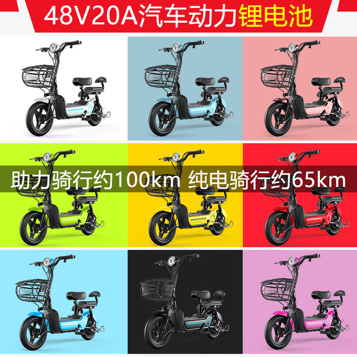 耀海电动车小型车新国标电动自行车48V代步...