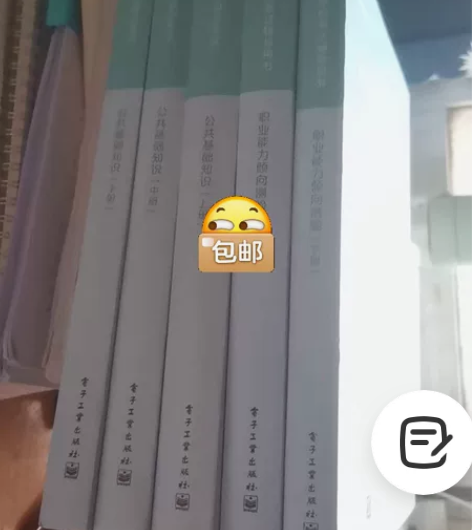 2022事业单位 ~包括视频讲义  资料一...