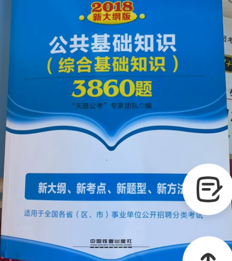 已上岸，有需要的朋友可以联系 感兴趣的话点...