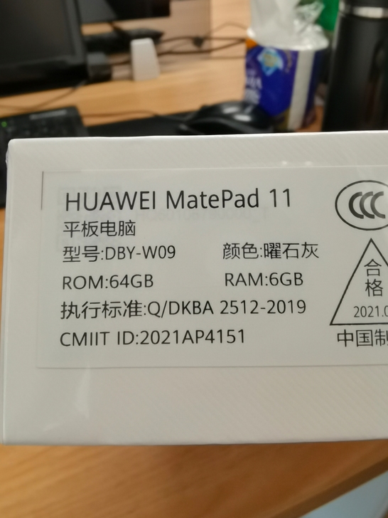 华为mate pad 11+64灰！全新没...