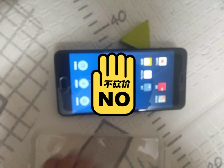 Meizu/魅族 魅蓝M5全网通 5.7英...