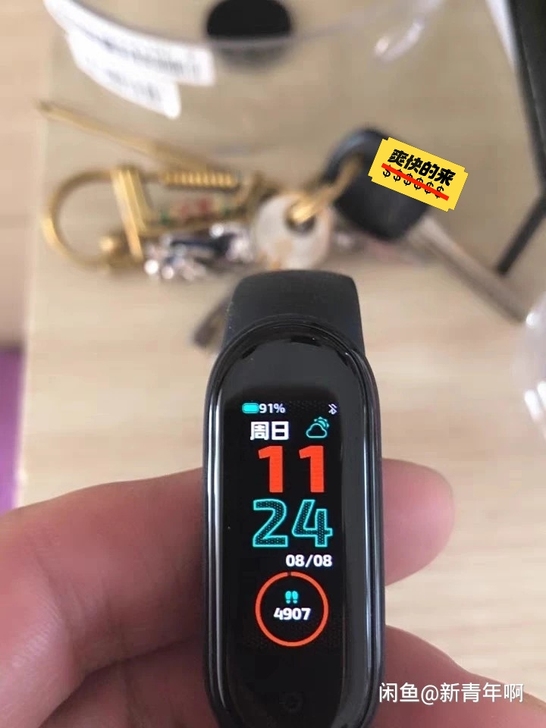 小米手环5标准版自用正常使用痕迹，换手环了...