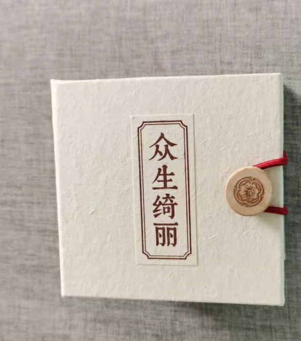 croxx玉藏赋生御红玲珑球腮红膏