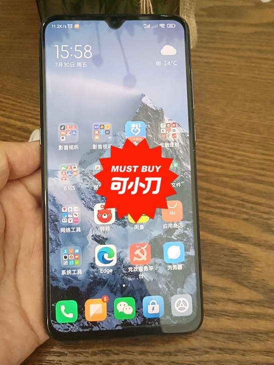 小米9 8+128 黑色 完美使用成色看图...