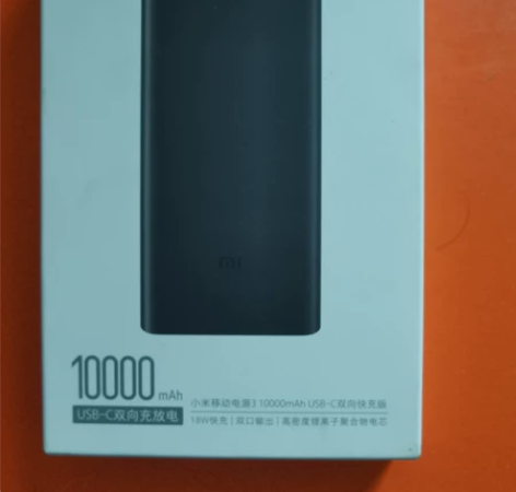 全新小米充电宝新移动电源3 10000毫安...