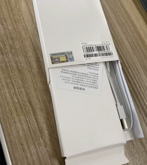 小米充电宝10000mAh22.5w，全新...
