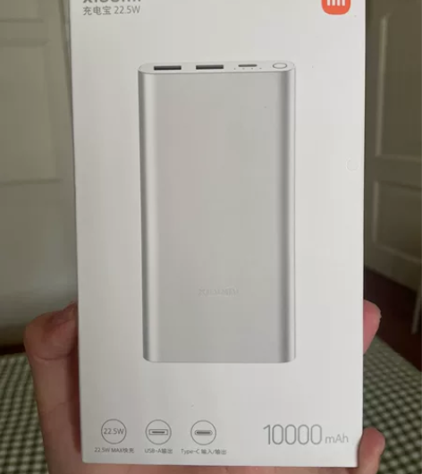 小米充电宝22.5W，10000毫安 充电...