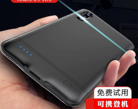 超薄移动电源适用小米10/9/8/5背夹充...