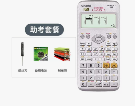 购于卡西欧官方旗舰店,有订单编号可向客服查...