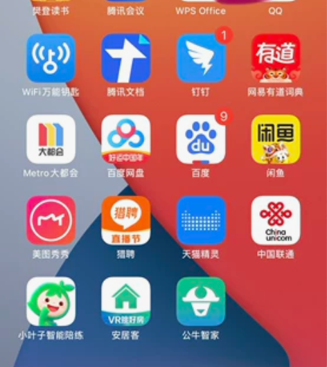 一只船教育（消防工程师）课程，vip班。已...