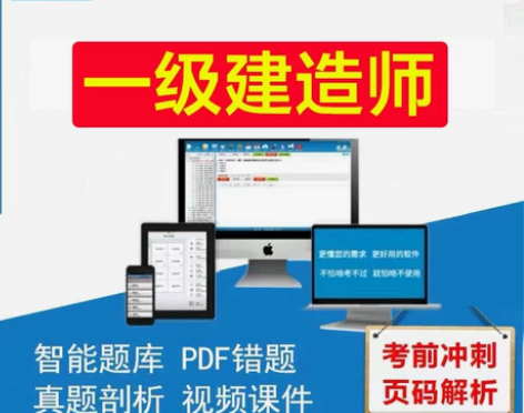 魔考大师专业版题库软件 激活码 2022一...