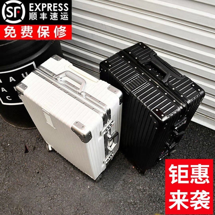 45元韩版行李箱女拉杆箱男学生旅行箱万向轮...
