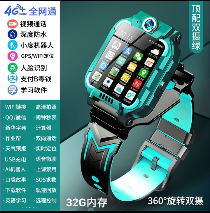 一折出全新正品小天才儿童电话手表Z6同款，...