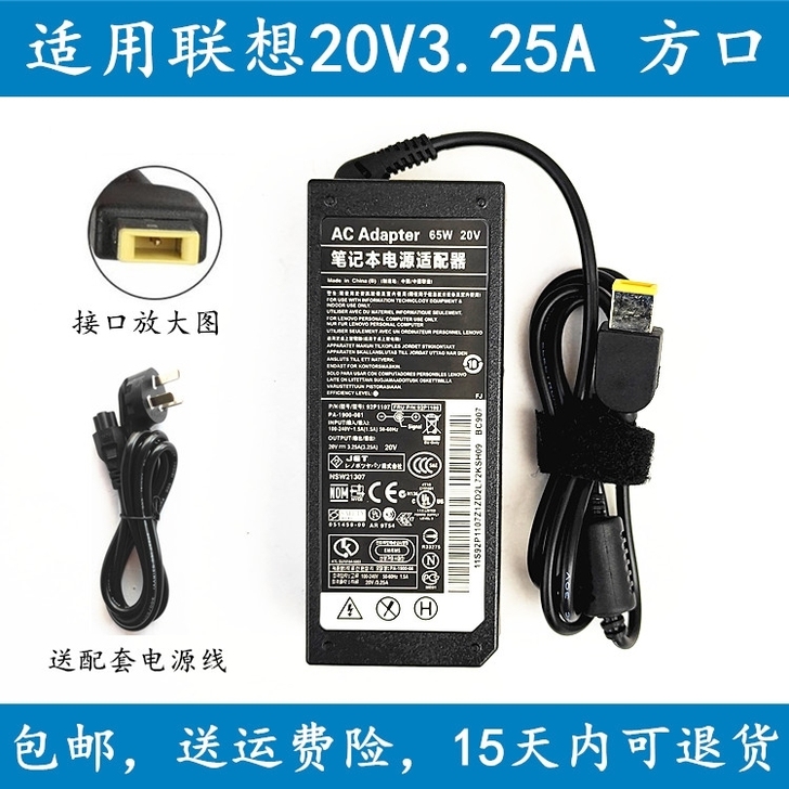 联想计算机扬天M3320n M3900台式...