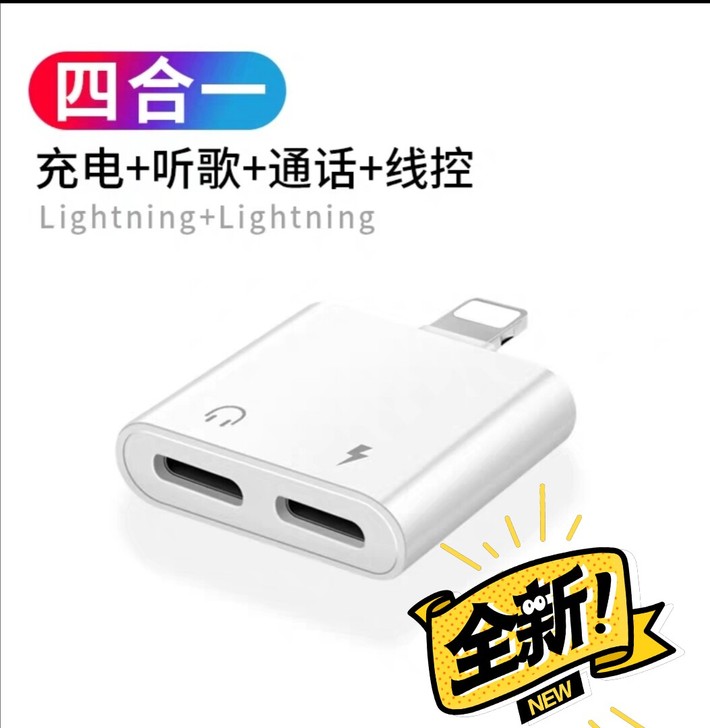 【官方正品】苹果x耳机转接头iphonex...