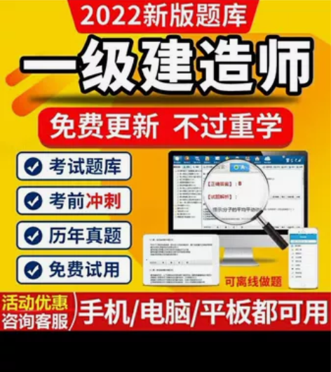 #粉丝福利# 金考典题库激活《正版激活码支...