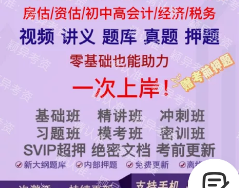 2022一级造价师、二级造价师、一级建造师...