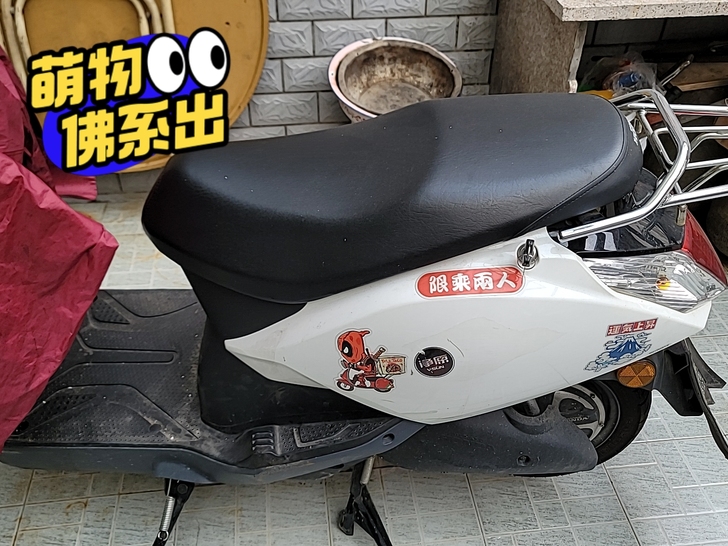 本田五羊净源T1电动车.   买来没怎么开...