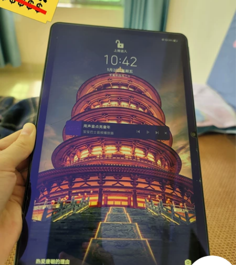 华为荣耀平板V6，几乎全新！送全新键盘，原...