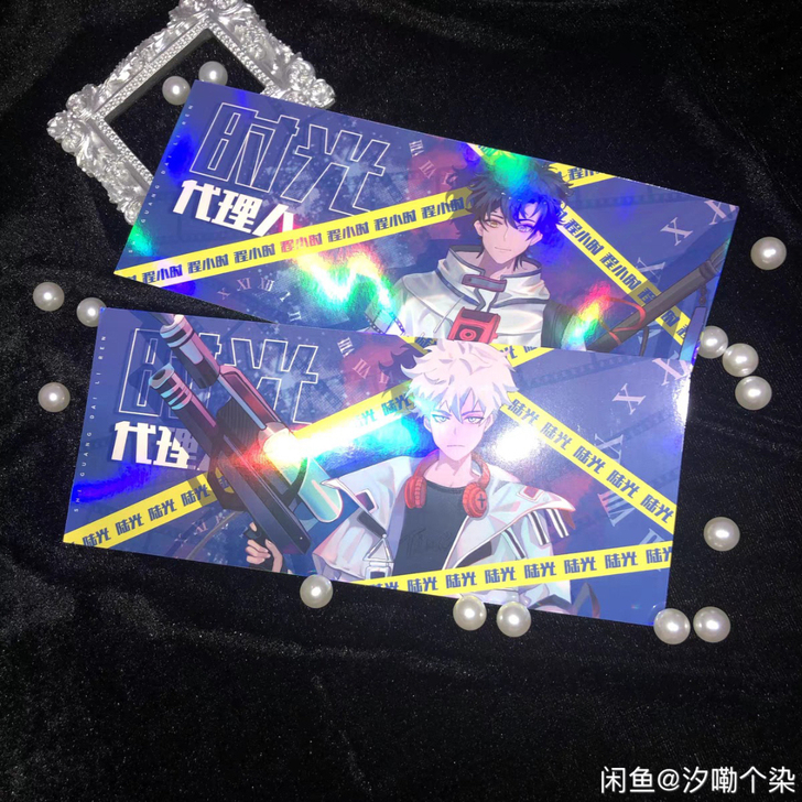 【刀出】时光代理人 立牌吧唧色纸周边