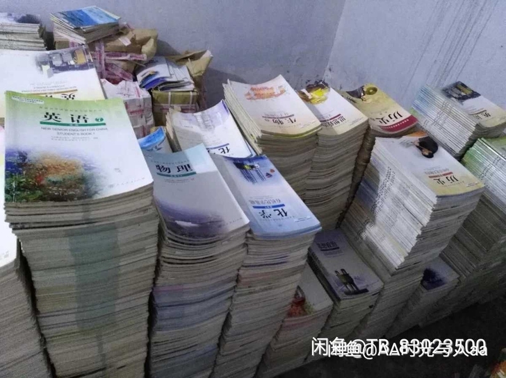 二手高中全套课本，高中语文数学英语物理化学...