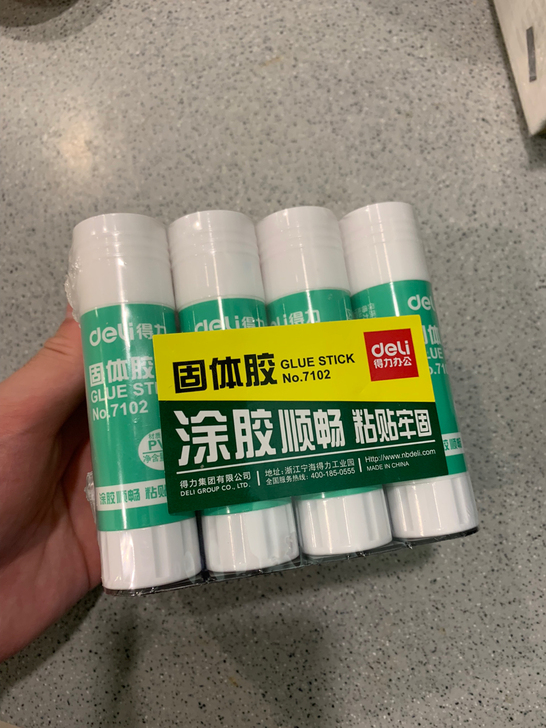 得力固体胶