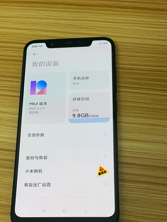 小米8 8+128g 全网通纯无锁无暗病骁...