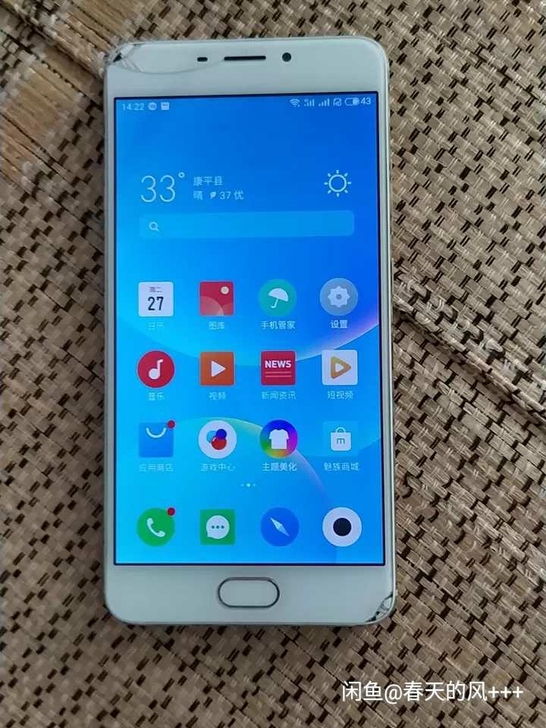 魅族魅蓝note5账号不能登录，但不影响使...