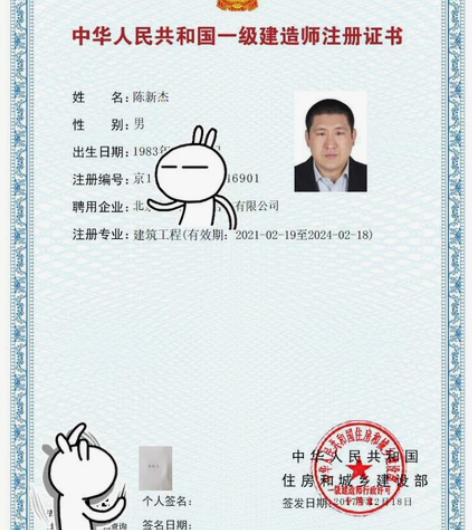 浙江省一级建造师机电工程一年制网络课程便宜...