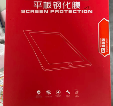 久宇 全新联想小新Pad硅胶套 平板电脑透...