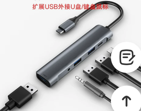Type-C扩展坞适用2020新款联想小新...